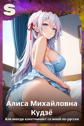 Карта