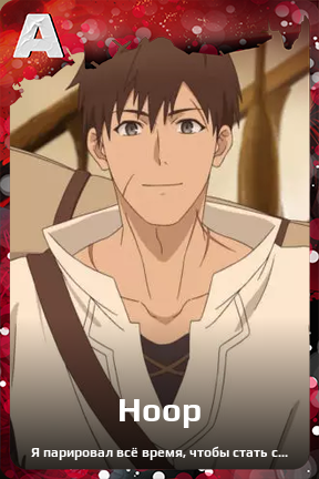 Карточка персонажа Ноор
