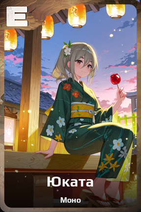 Карточка персонажа Юката
