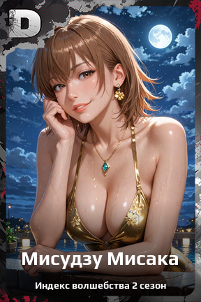 Карта