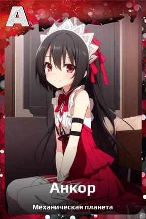 Карточка персонажа Анкор