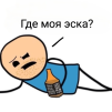Аватарка пользователя qlemon