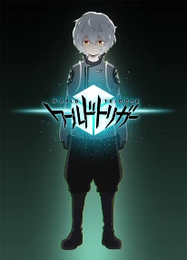 Импульс мира 2 сезон