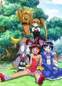 Магический Покан