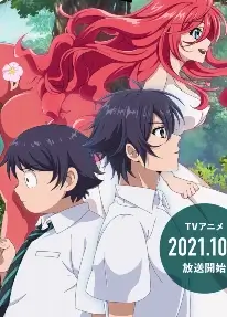 Плод эволюции