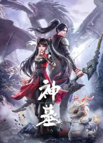 Гробница богов