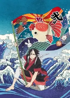 Хладнокровный Хозуки 2 сезон 2 часть