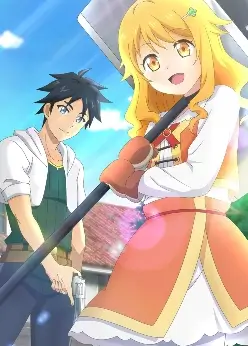 Хотя я только первого уровня, но с этим уникальным навыком я стану сильнейшим