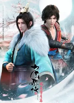 Ювенильная песня 2 сезон Спецвыпуск