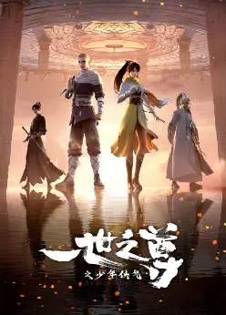 Почитаемый во всём мире