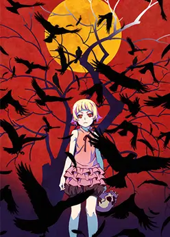 Истории ран: Железная кровь