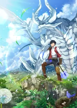 Прощай, жизнь дракона. Здравствуй, жизнь человека