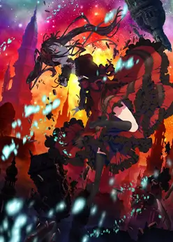 Рандеву с пулей: Смерть или пуля