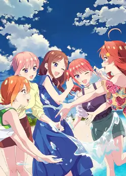 Пять невест: Спецвыпуски 2