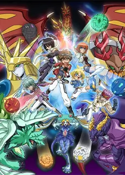 Отчаянные бойцы Бакуган: Новая Вестроя