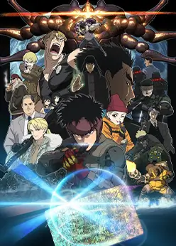 Спригган ONA