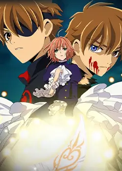 Хроника крыльев: Откровения Токио