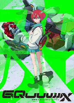Мобильный воин Гандам: GQuuuuuuX