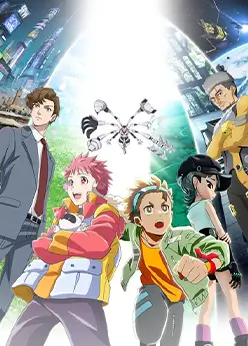 Миру: Моё будущее