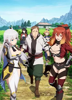 Старик из деревни становится Святым мечом