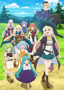 Убивая слизней триста лет, сама того не заметив, я достигла максимального уровня 2 сезон