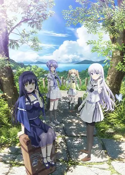 Карманы лета