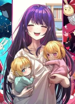 Ребёнок идола