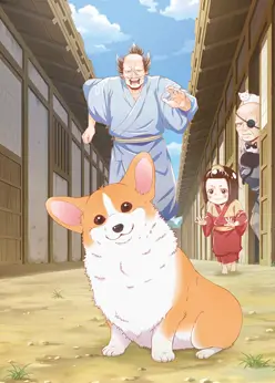 Господин и пёс