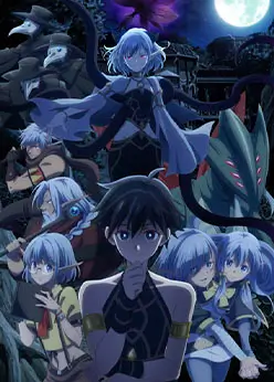 Апокалипсис Миногры: Покорение другого мира начинается с разрушенной цивилизации