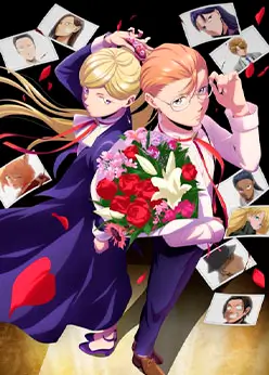 Отель для нелюдей