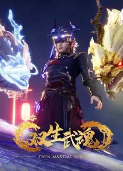 Парные боевые духи