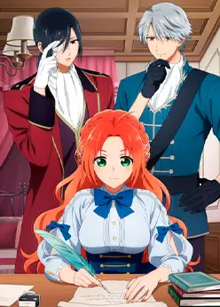 Леди со странным вкусом и безумный герцог