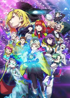 Постер Гносия