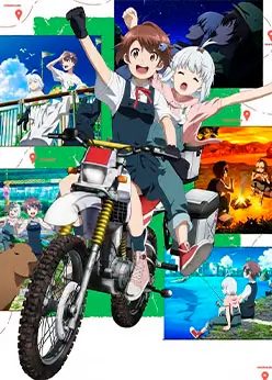 Постапокалиптическое путешествие