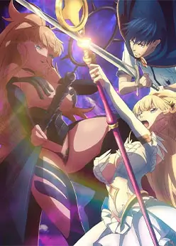 Сказание об обручальных кольцах 2