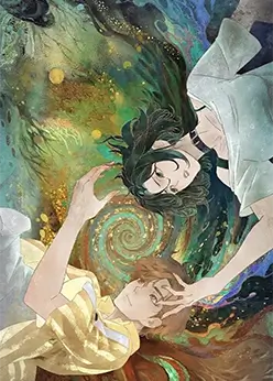 Под тремя реками