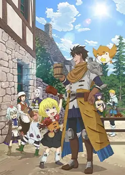 Повседневная жизнь одинокого двадцатидевятилетнего авантюриста