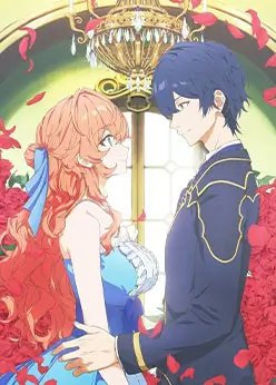 Принц соседней страны обожает злодейку