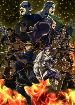 Золотое божество: Финал