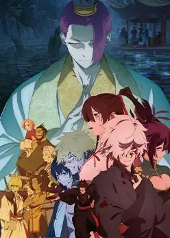 Адский рай 2