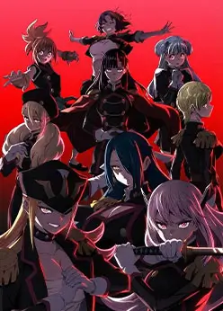 Раб спецотряда демонического города 2