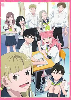 Ты и я — полные противоположности