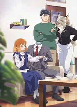 Постер Человек-невидимка и обычная девушка: Эти двое скоро станут мужем и женой