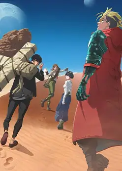 Триган: Наблюдая за звёздами