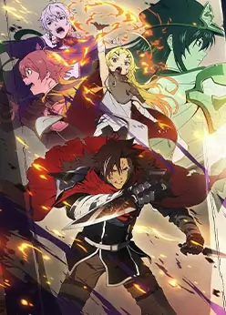 Постер Приговорённый быть героем: Тюремные записи девять тысяч четвёртого штрафного отряда героев