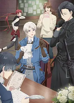 Предложение отпуска для скромного дворянина