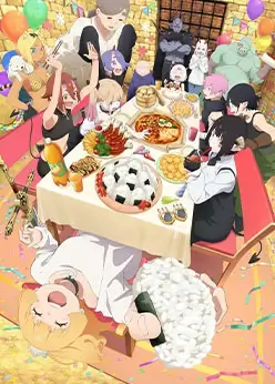 Время пыток, принцесса! 2