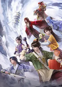 Повесть о герое меча 3