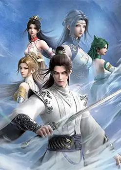 Дракон девяти небес