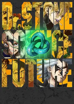 Доктор Стоун 4 сезон: Научное будущее. Часть 2